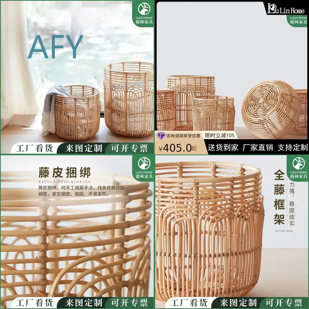 Muji Home Storage - Panier à linge en osier de