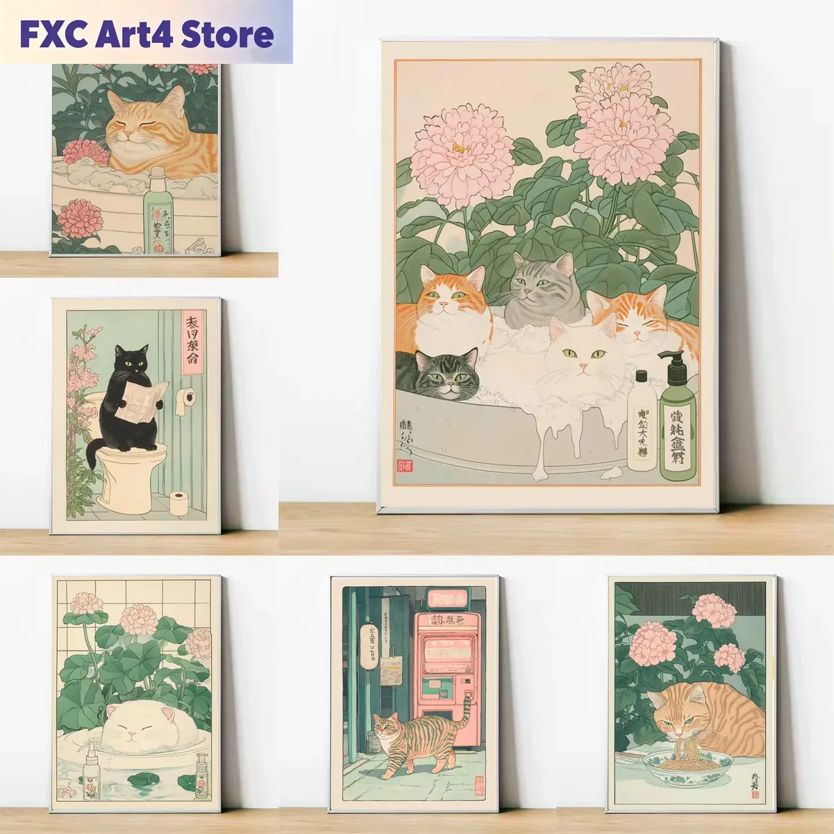 Home Bathroom Pictures - Affiche murale sans cadre, style japonais