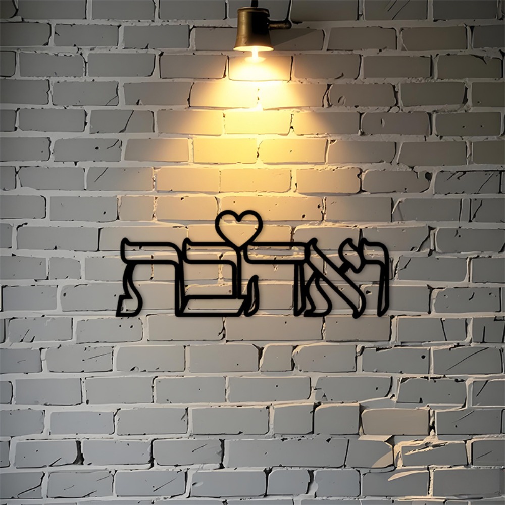 CIFBUY Décoration murale en fe - Home Kitchen & Bathroom avis et prix