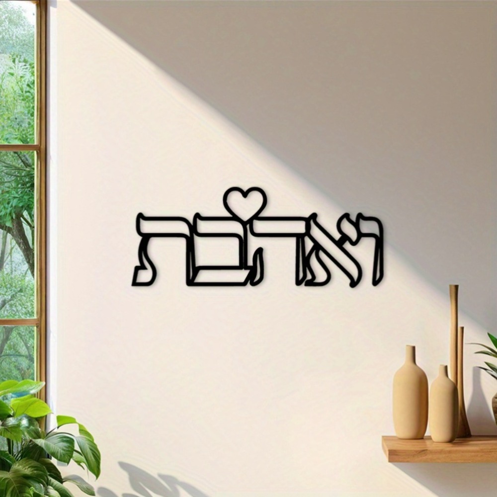 CIFBUY Décoration murale en fe - Home Kitchen & Bathroom avis et prix