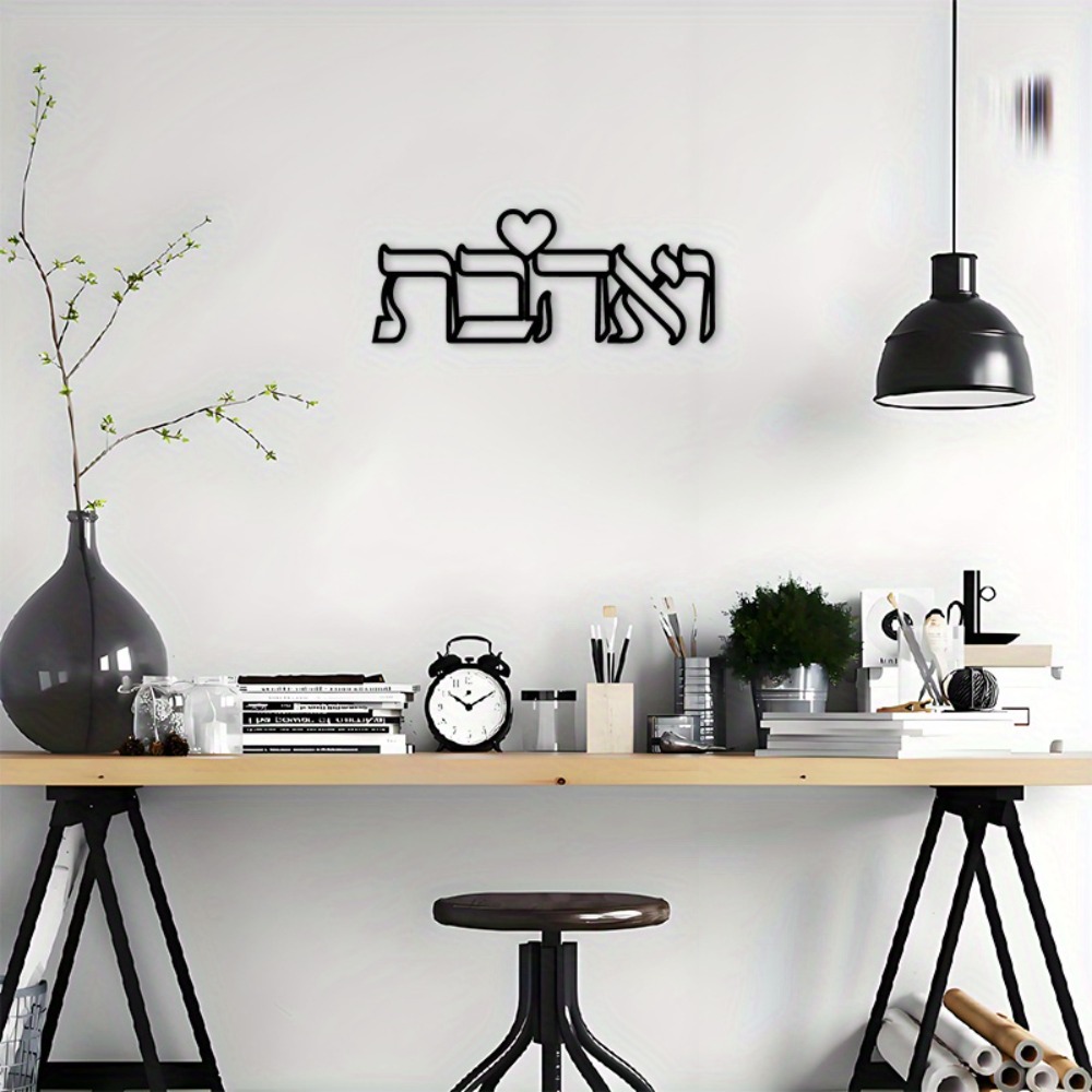 CIFBUY Décoration murale en fe - Home Kitchen & Bathroom avis et prix