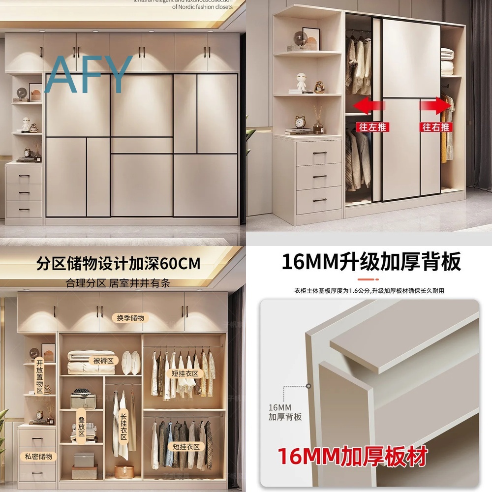 Armoire en bois massif de qual - Muji Home Storage avis et prix