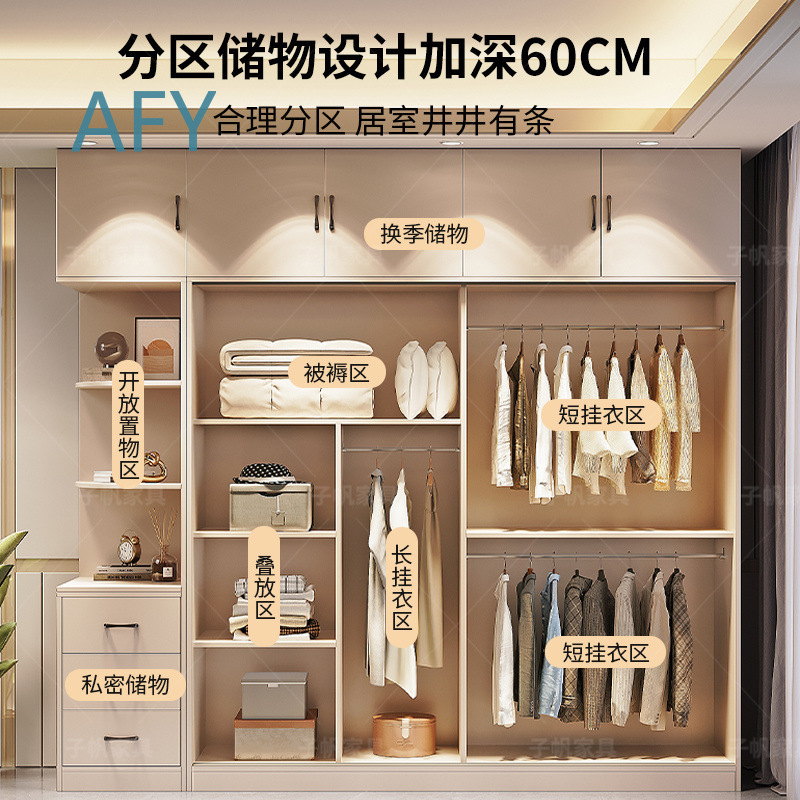 Armoire en bois massif de qual - Muji Home Storage avis et prix