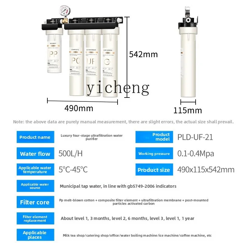Purificateur d'eau c29 pour le - Home Kitchen & Bathroom avis et prix